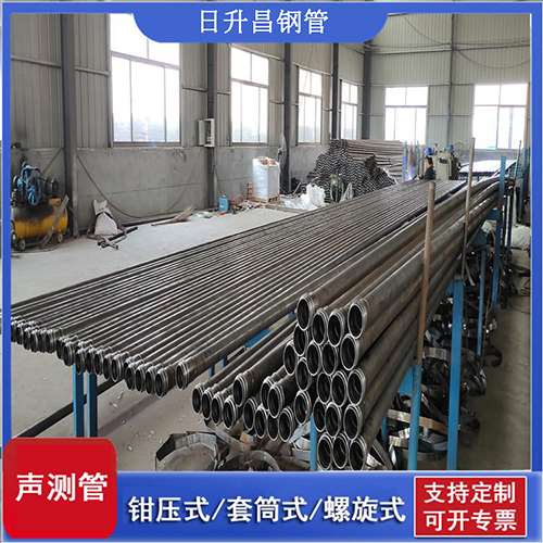 玉山套筒式桩基声测管